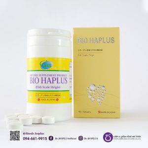 bio-haplus-shop