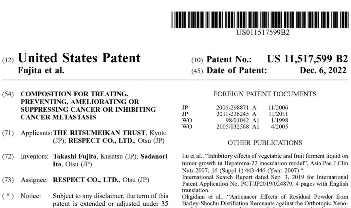 Patent-usa